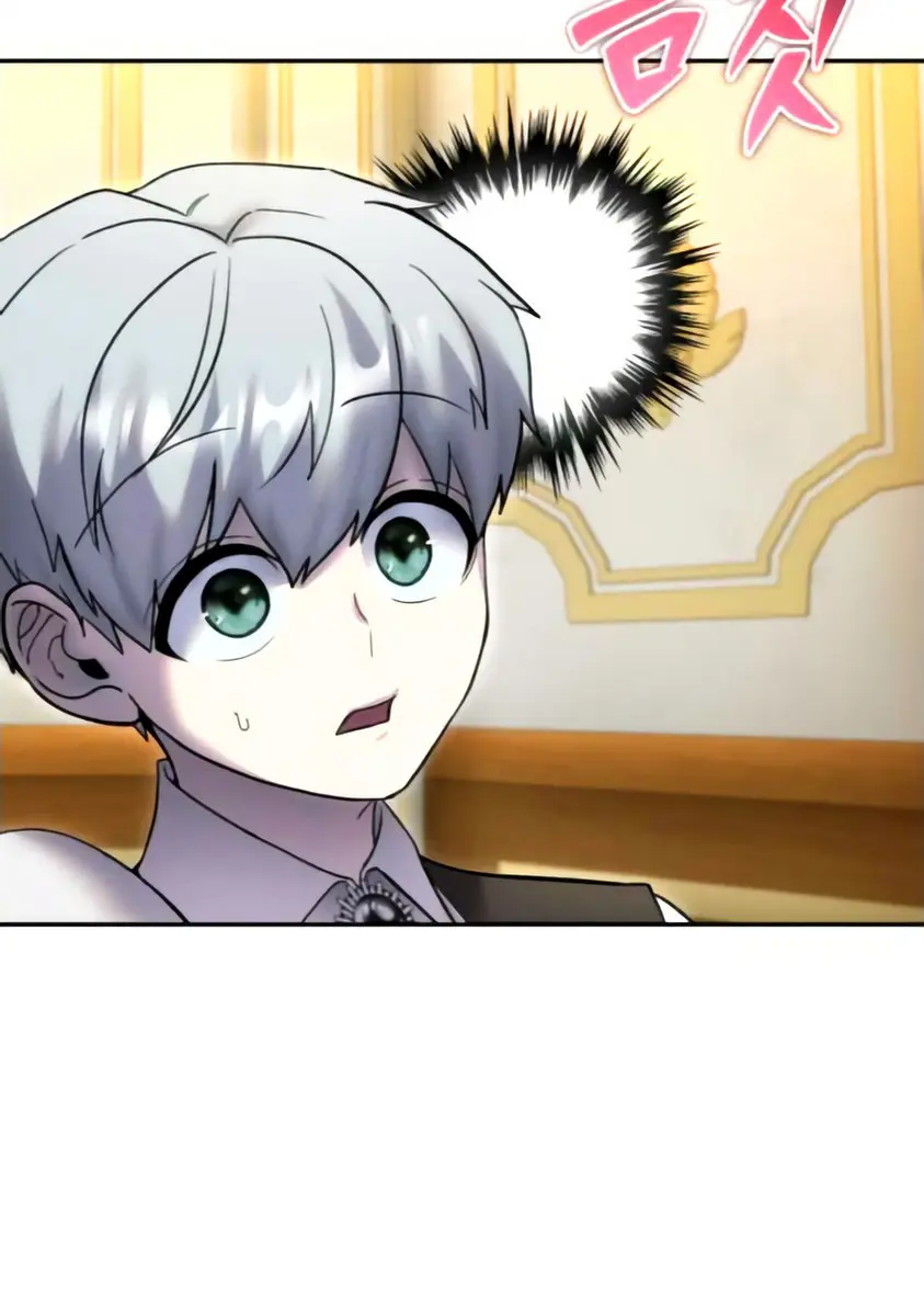 I Was More Overpowered Than the Hero, So I Hid My Power! Chapter 82 Page 95