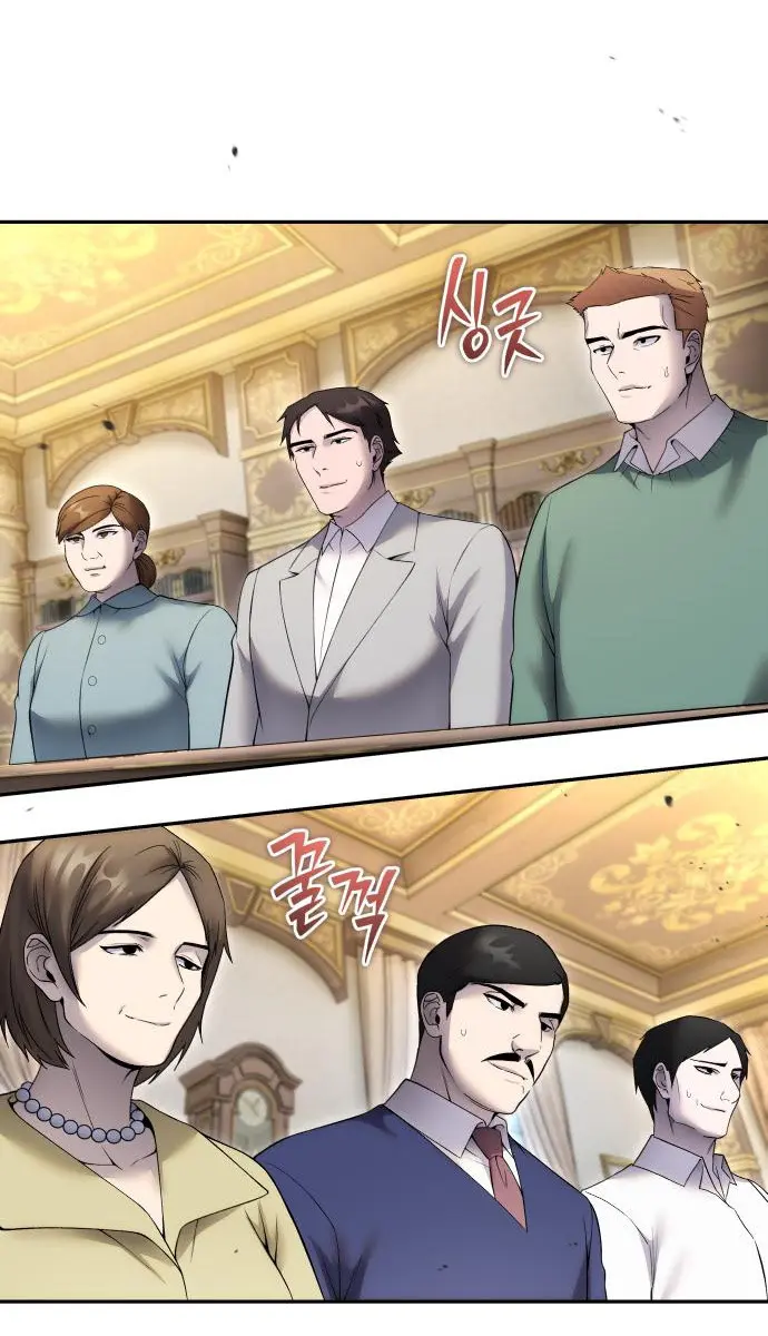 I Was More Overpowered Than the Hero, So I Hid My Power! Chapter 83 Page 27