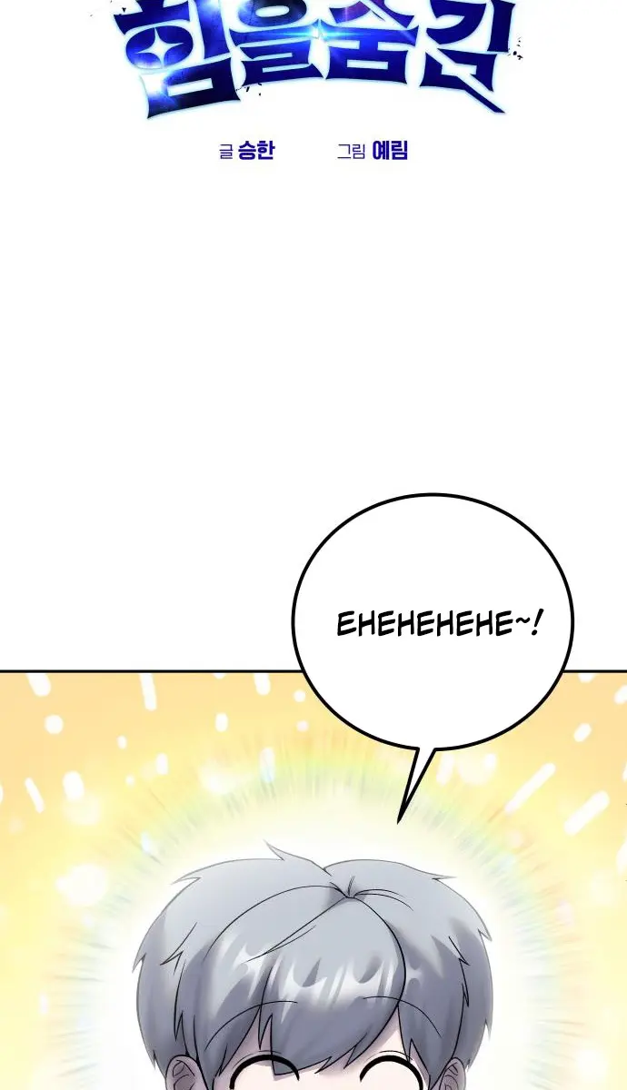 I Was More Overpowered Than the Hero, So I Hid My Power! Chapter 83 Page 33