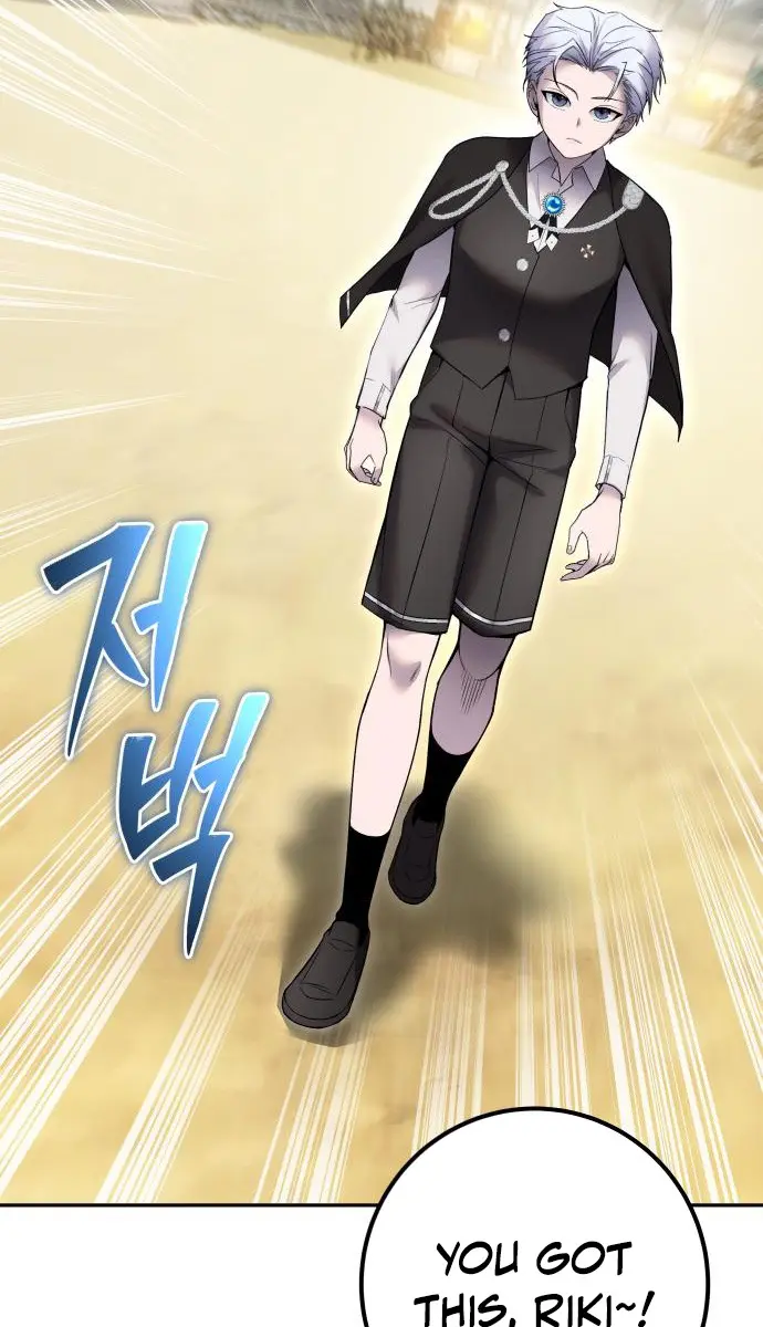 I Was More Overpowered Than the Hero, So I Hid My Power! Chapter 83 Page 52