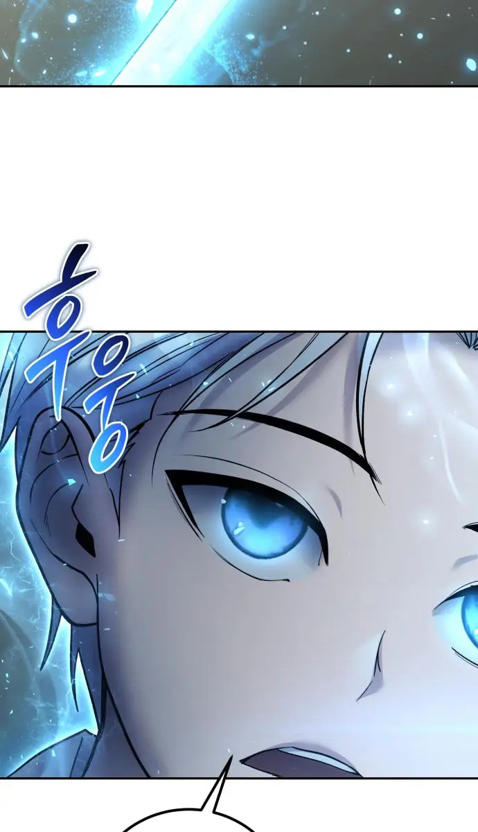 I Was More Overpowered Than the Hero, So I Hid My Power! Chapter 83 Page 54