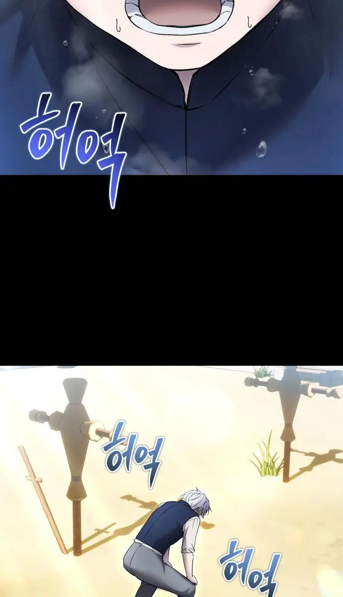 I Was More Overpowered Than the Hero, So I Hid My Power! Chapter 83 Page 69