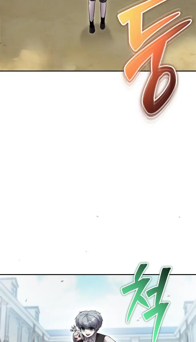 I Was More Overpowered Than the Hero, So I Hid My Power! Chapter 83 Page 122