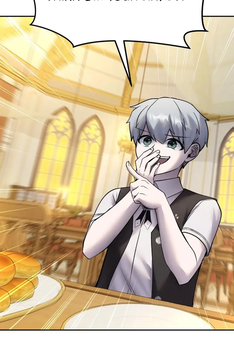 I Was More Overpowered Than the Hero, So I Hid My Power! Chapter 85 Page 11