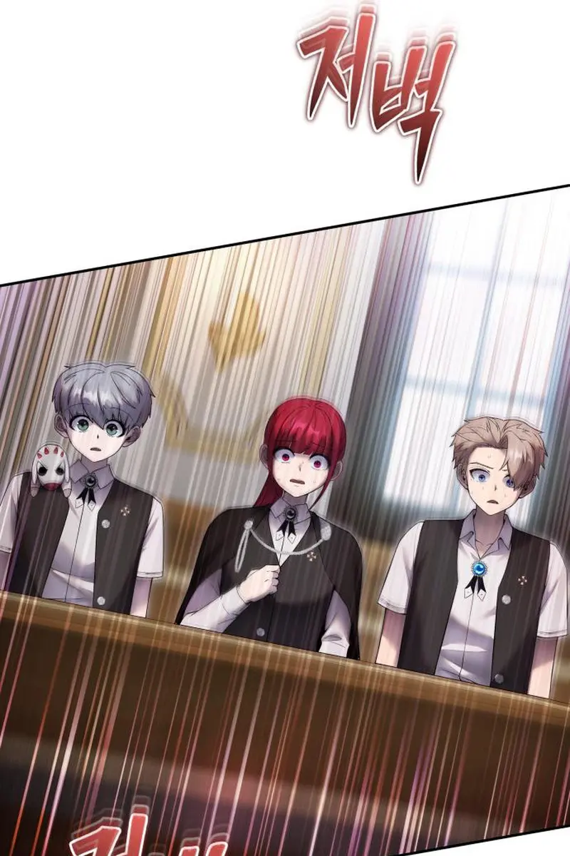 I Was More Overpowered Than the Hero, So I Hid My Power! Chapter 85 Page 53