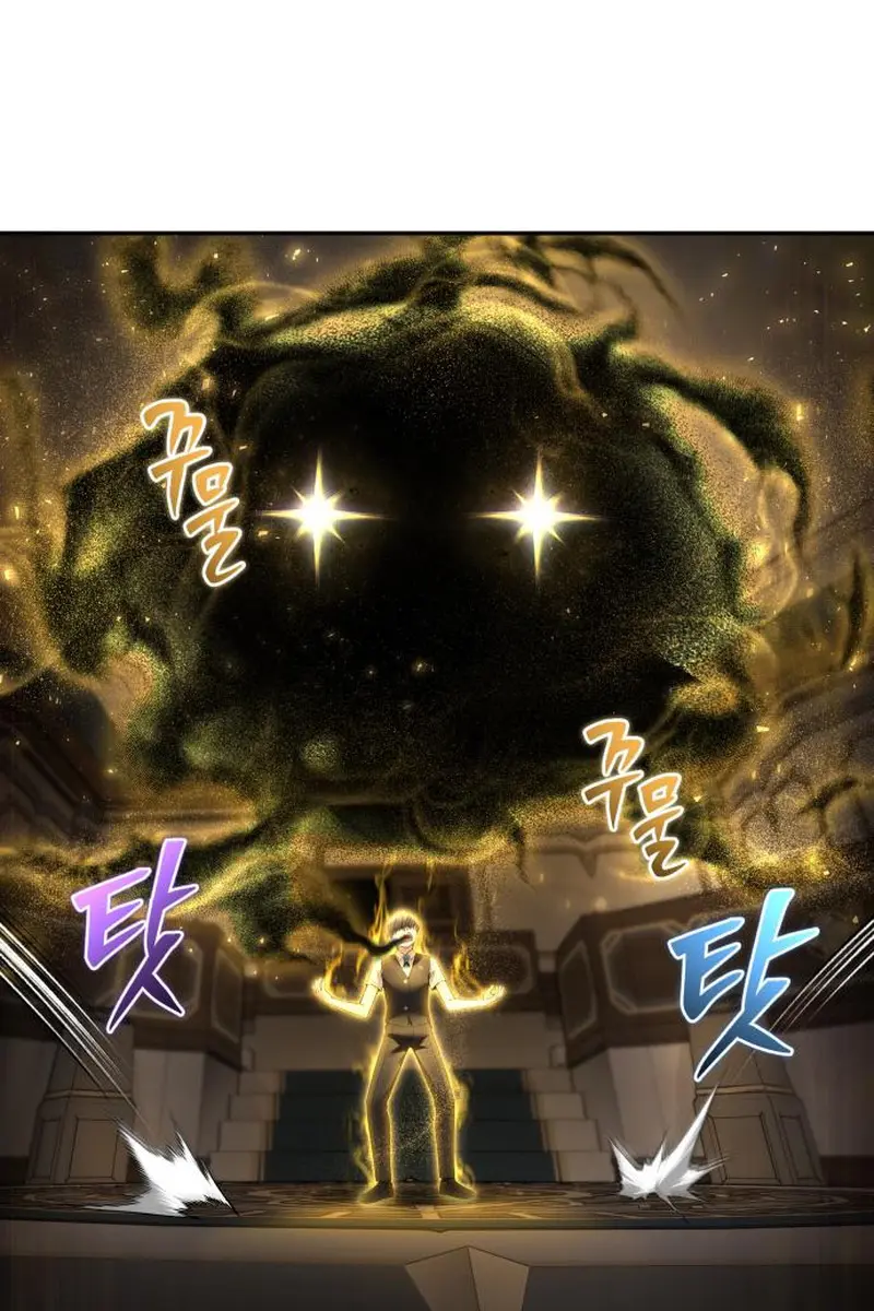 I Was More Overpowered Than the Hero, So I Hid My Power! Chapter 85 Page 97