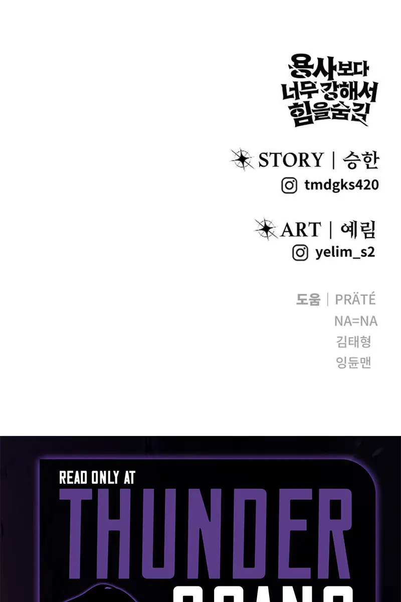 I Was More Overpowered Than the Hero, So I Hid My Power! Chapter 85 Page 161