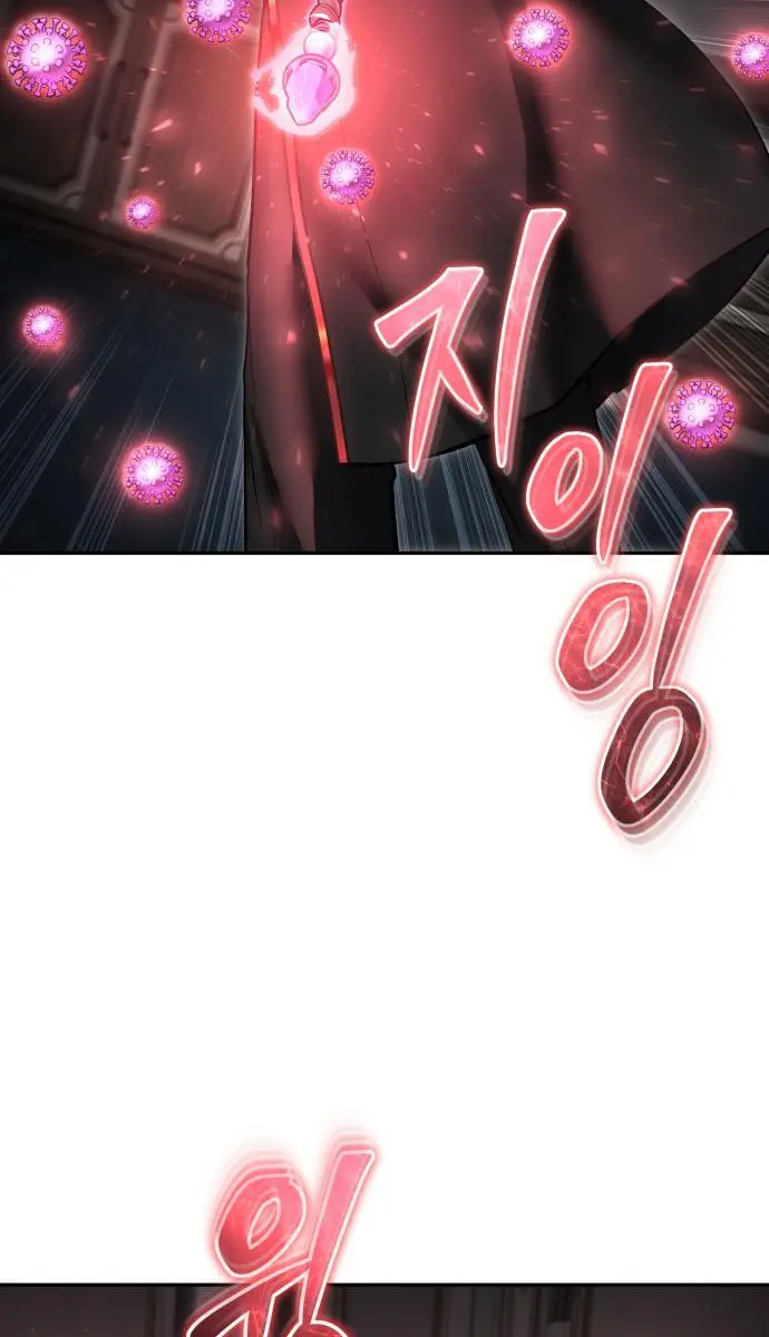 I Was More Overpowered Than the Hero, So I Hid My Power! Chapter 86 Page 20