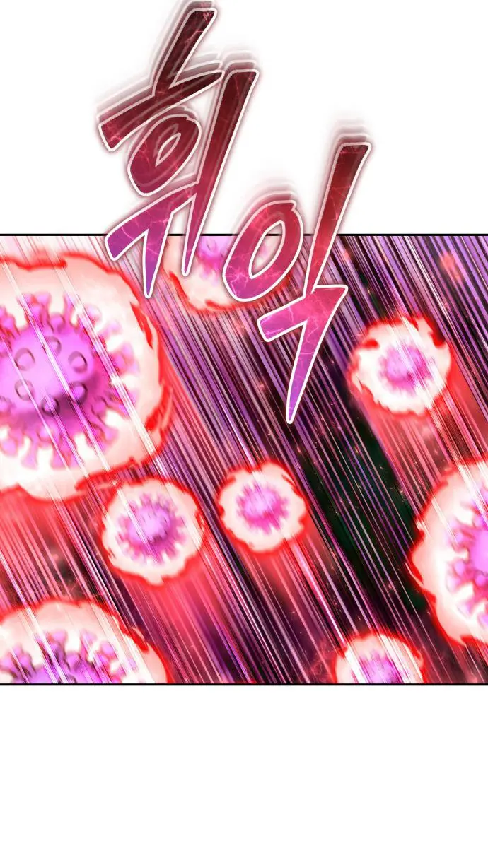 I Was More Overpowered Than the Hero, So I Hid My Power! Chapter 86 Page 26