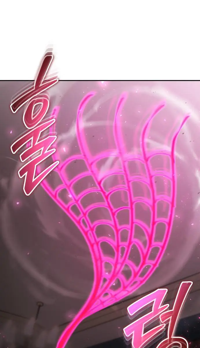 I Was More Overpowered Than the Hero, So I Hid My Power! Chapter 86 Page 33