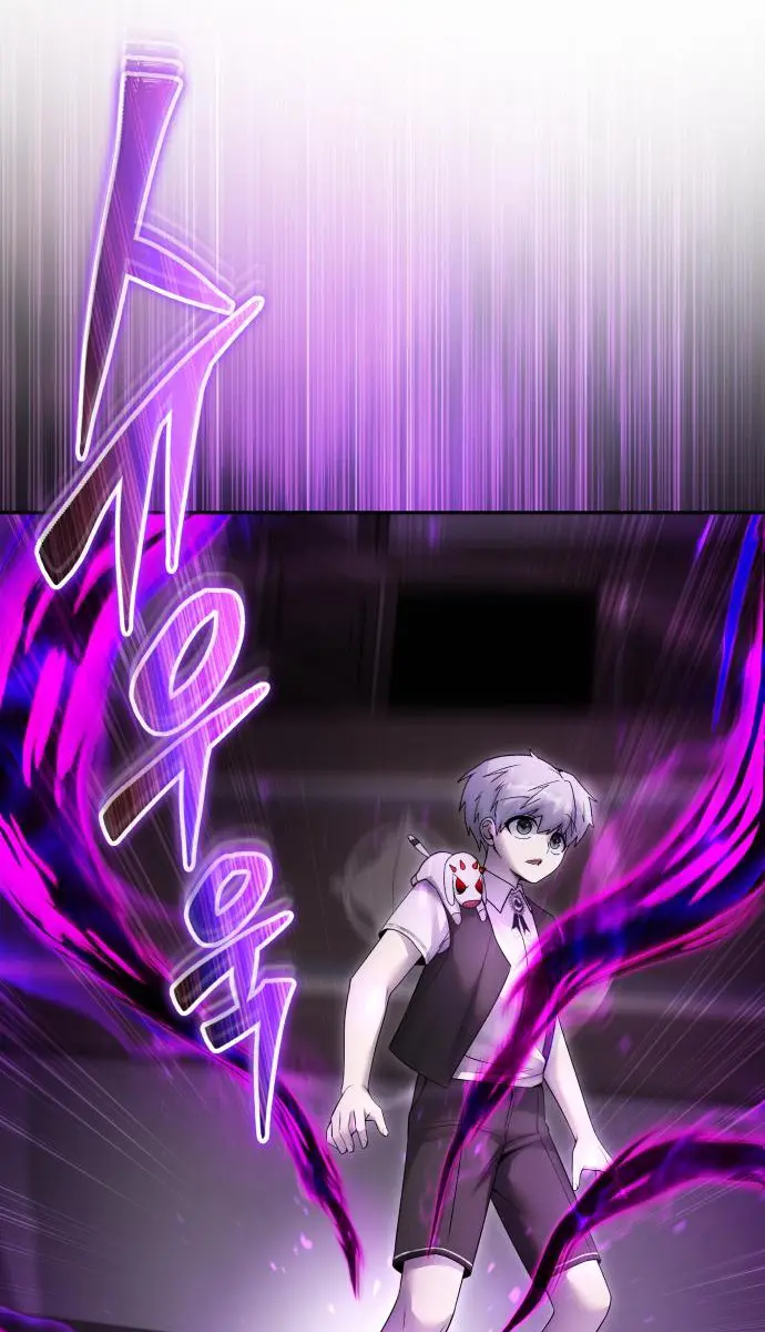 I Was More Overpowered Than the Hero, So I Hid My Power! Chapter 86 Page 67