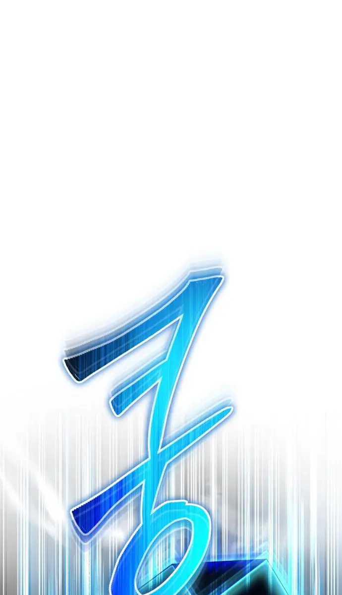 I Was More Overpowered Than the Hero, So I Hid My Power! Chapter 86 Page 113