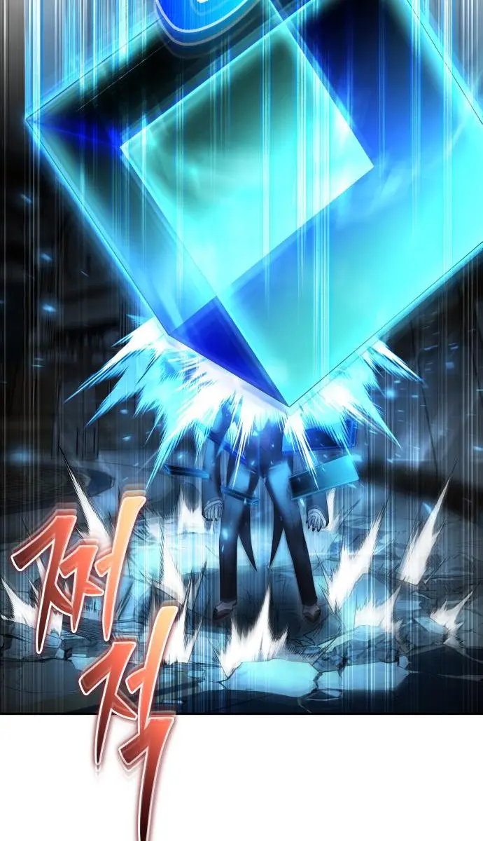 I Was More Overpowered Than the Hero, So I Hid My Power! Chapter 86 Page 114