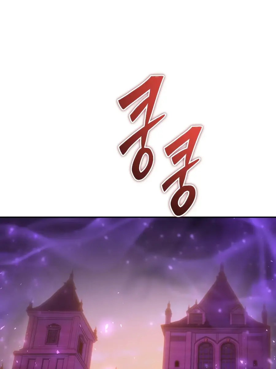 I Was More Overpowered Than the Hero, So I Hid My Power! Chapter 87 Page 57