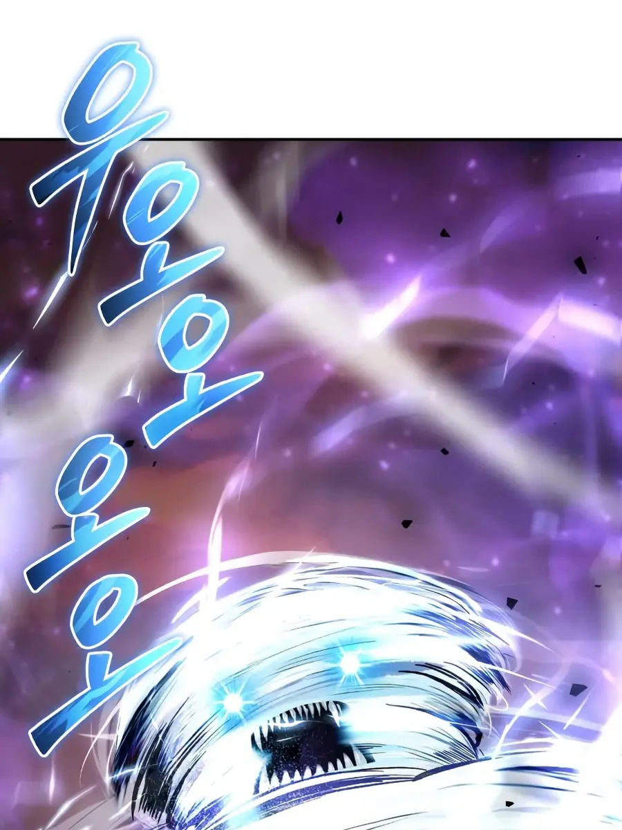 I Was More Overpowered Than the Hero, So I Hid My Power! Chapter 87 Page 61