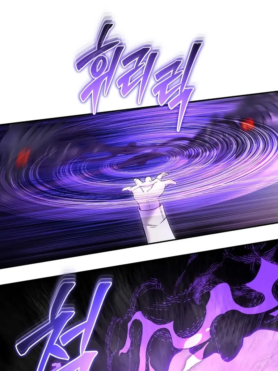 I Was More Overpowered Than the Hero, So I Hid My Power! Chapter 87 Page 69