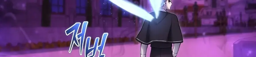 I Was More Overpowered Than the Hero, So I Hid My Power! Chapter 87 Page 90