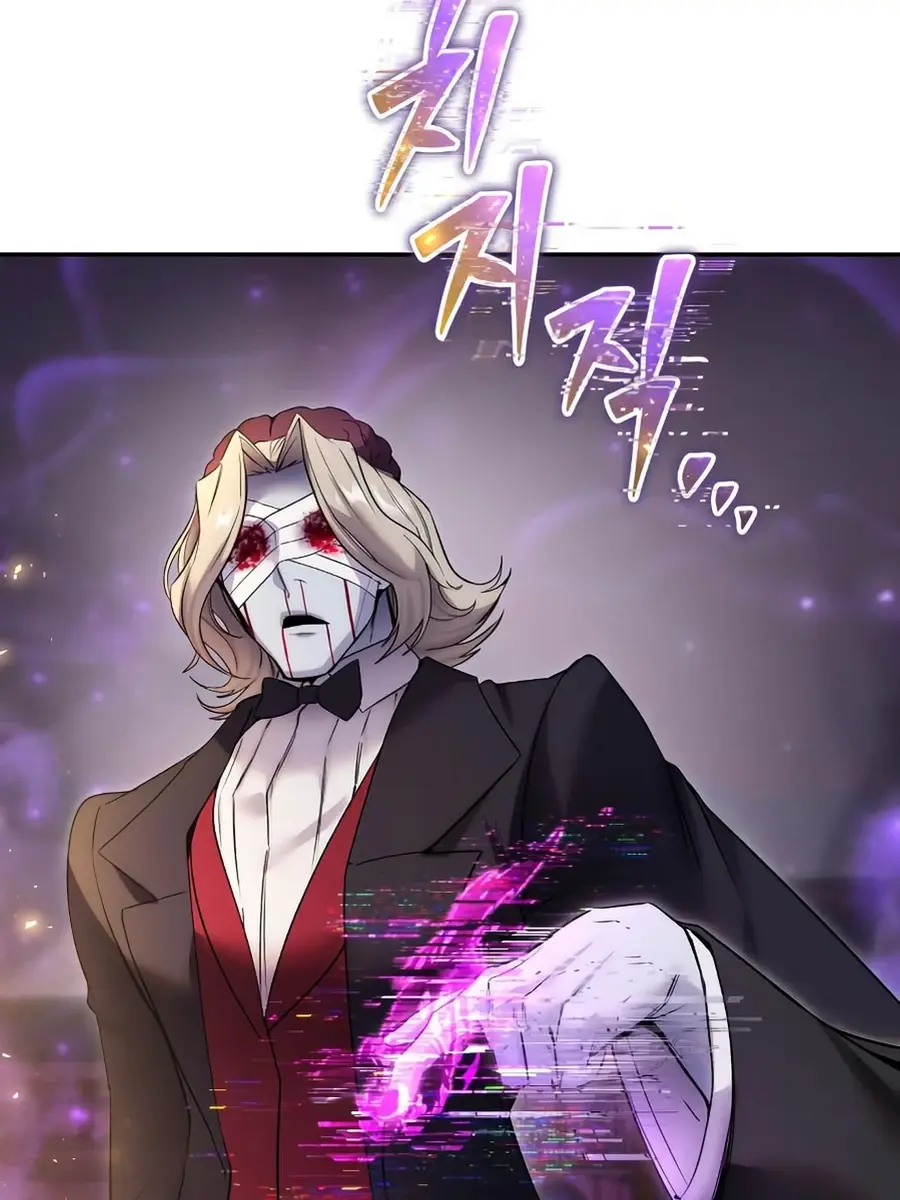 I Was More Overpowered Than the Hero, So I Hid My Power! Chapter 88 Page 47