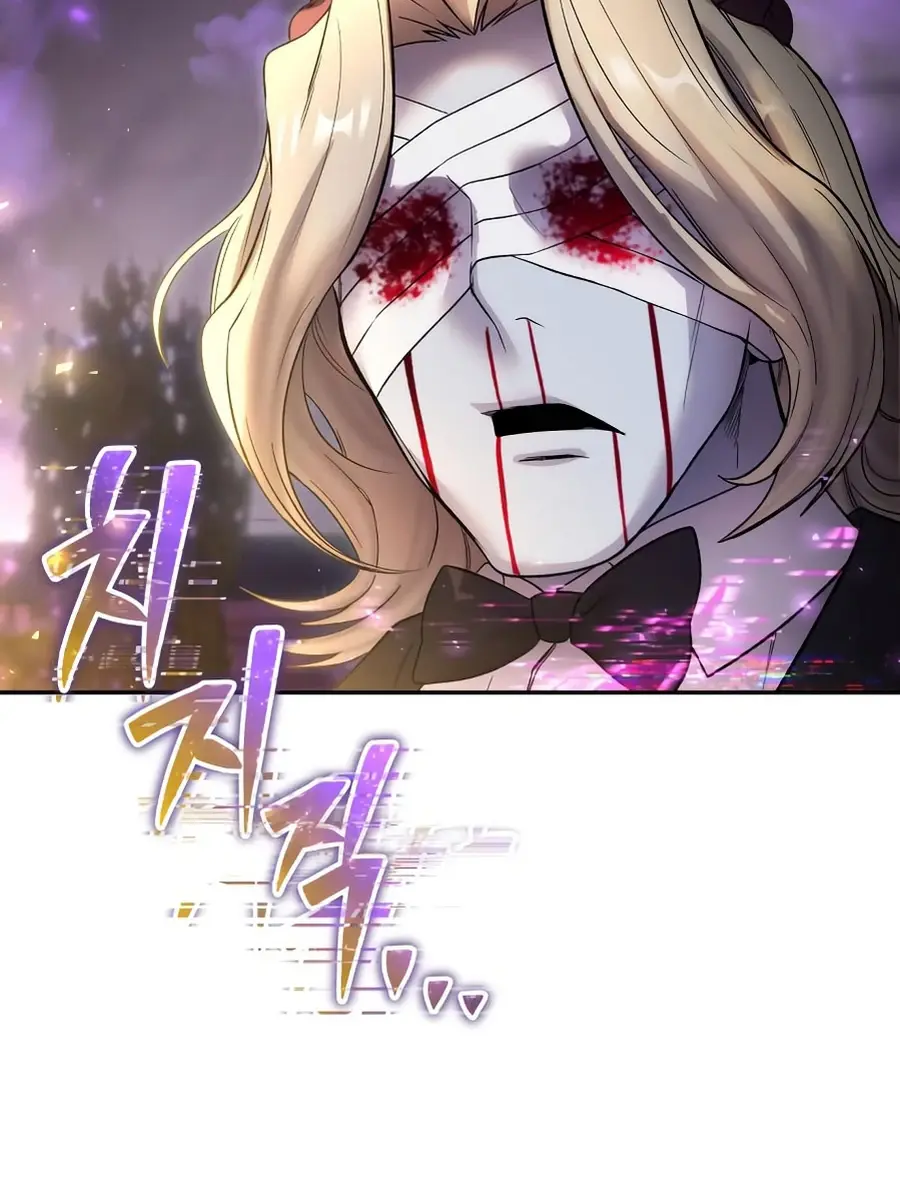 I Was More Overpowered Than the Hero, So I Hid My Power! Chapter 88 Page 49