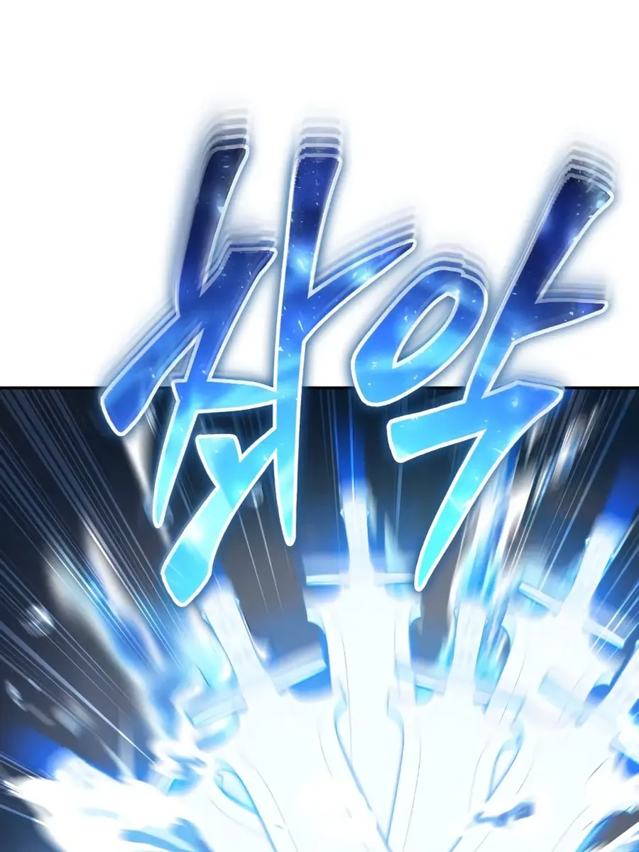 I Was More Overpowered Than the Hero, So I Hid My Power! Chapter 88 Page 81