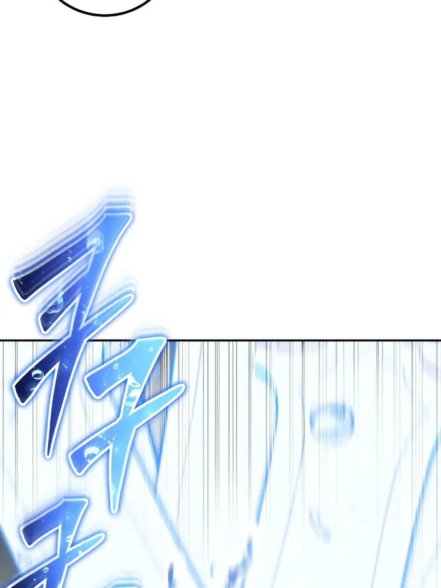 I Was More Overpowered Than the Hero, So I Hid My Power! Chapter 88 Page 94