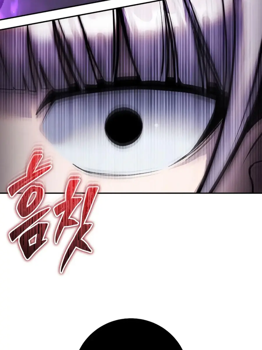 I Was More Overpowered Than the Hero, So I Hid My Power! Chapter 88 Page 112