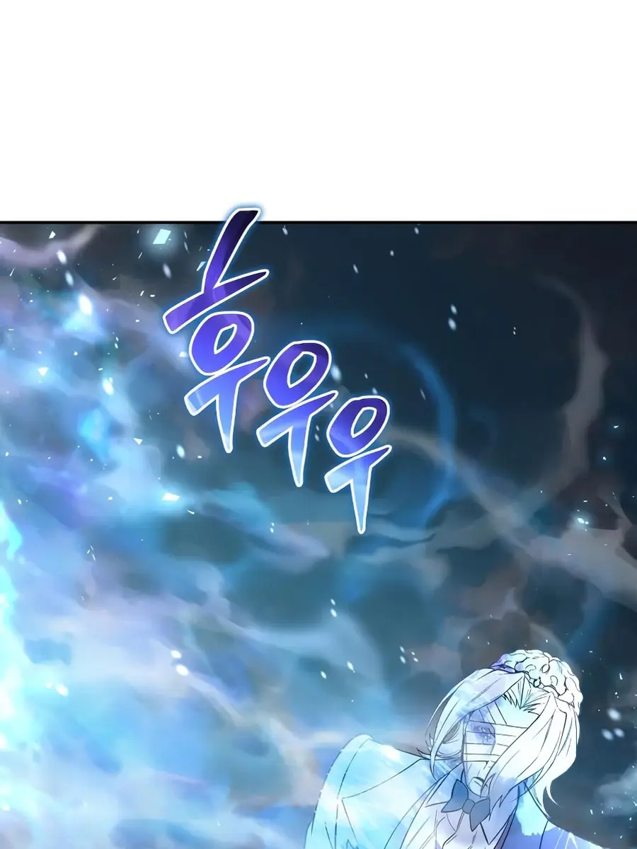 I Was More Overpowered Than the Hero, So I Hid My Power! Chapter 88 Page 119