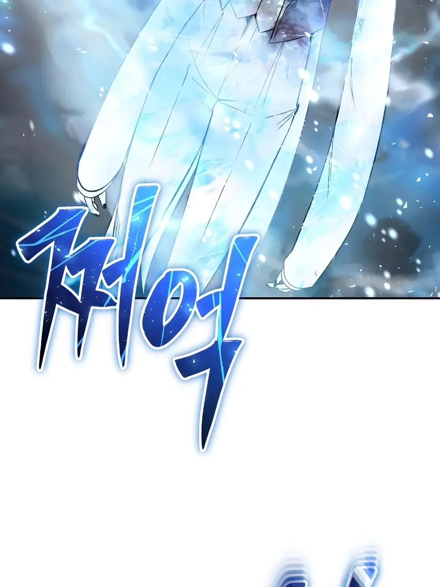 I Was More Overpowered Than the Hero, So I Hid My Power! Chapter 88 Page 121