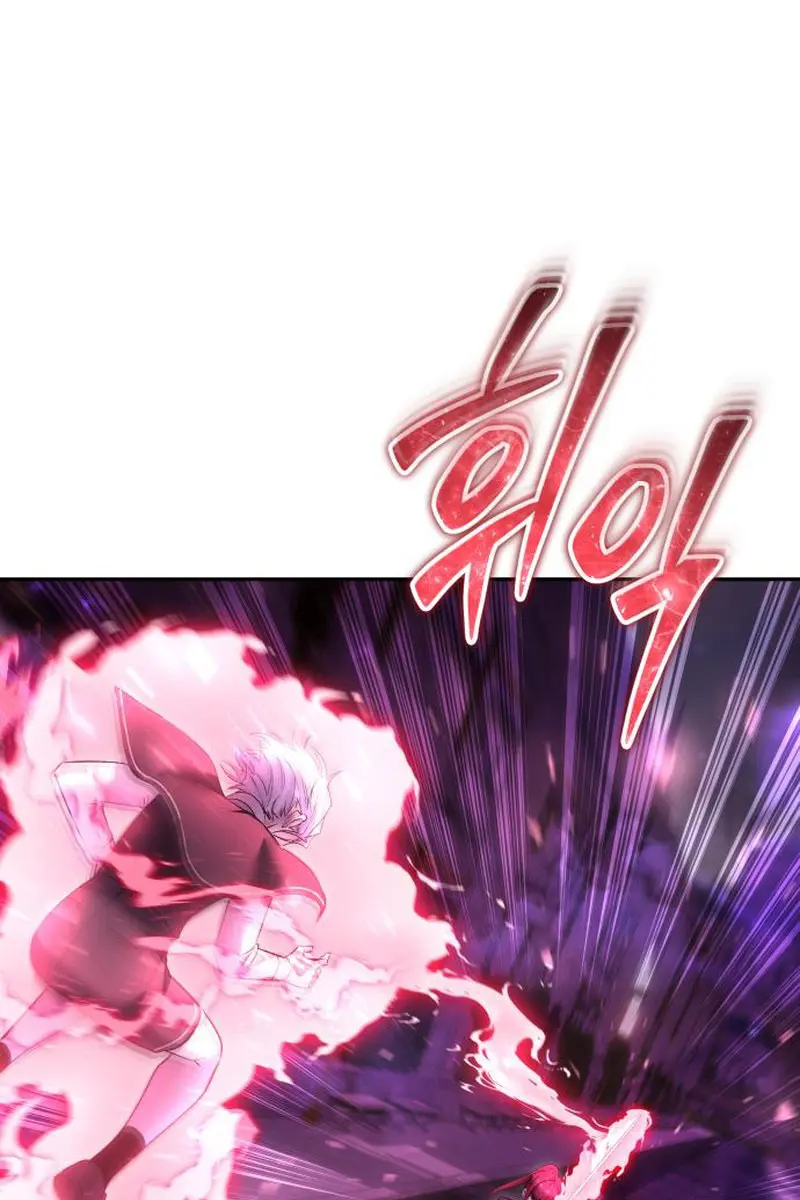 I Was More Overpowered Than the Hero, So I Hid My Power! Chapter 89 Page 122