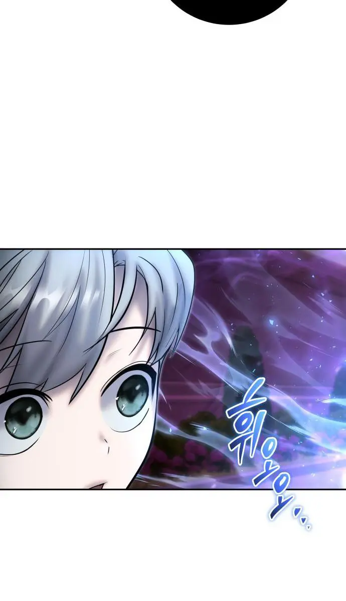 I Was More Overpowered Than the Hero, So I Hid My Power! Chapter 90 Page 21