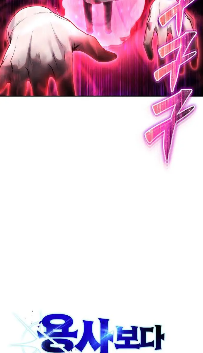 I Was More Overpowered Than the Hero, So I Hid My Power! Chapter 90 Page 36