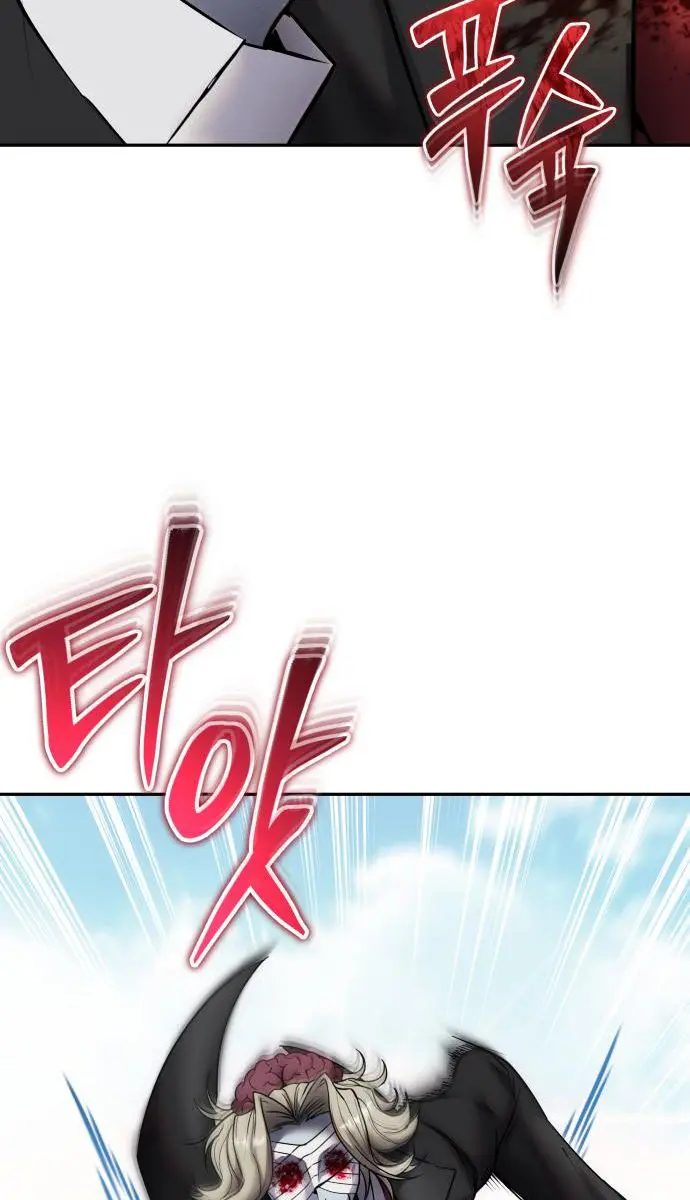 I Was More Overpowered Than the Hero, So I Hid My Power! Chapter 90 Page 64