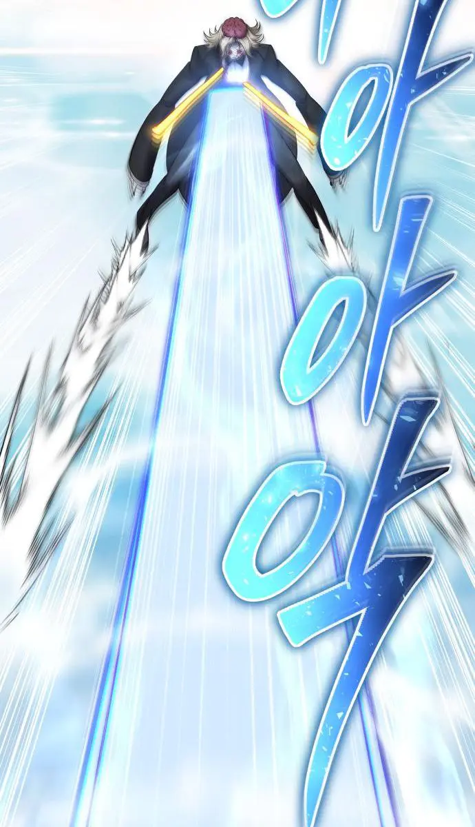 I Was More Overpowered Than the Hero, So I Hid My Power! Chapter 90 Page 77