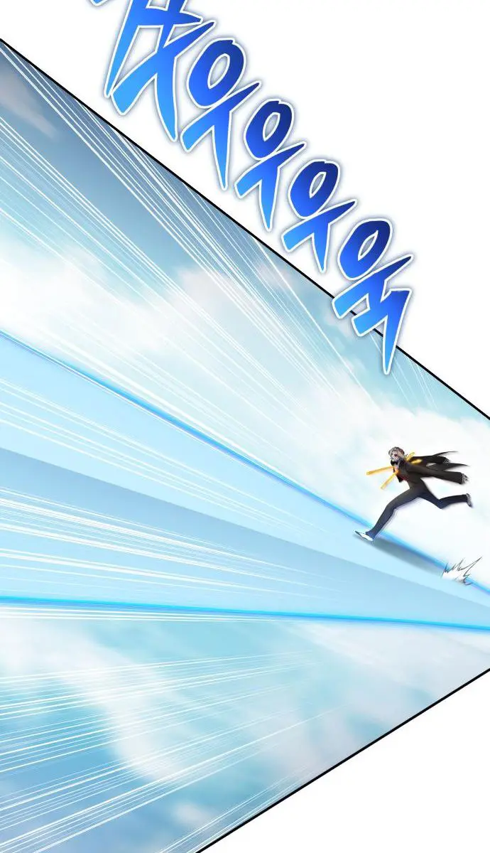 I Was More Overpowered Than the Hero, So I Hid My Power! Chapter 90 Page 93