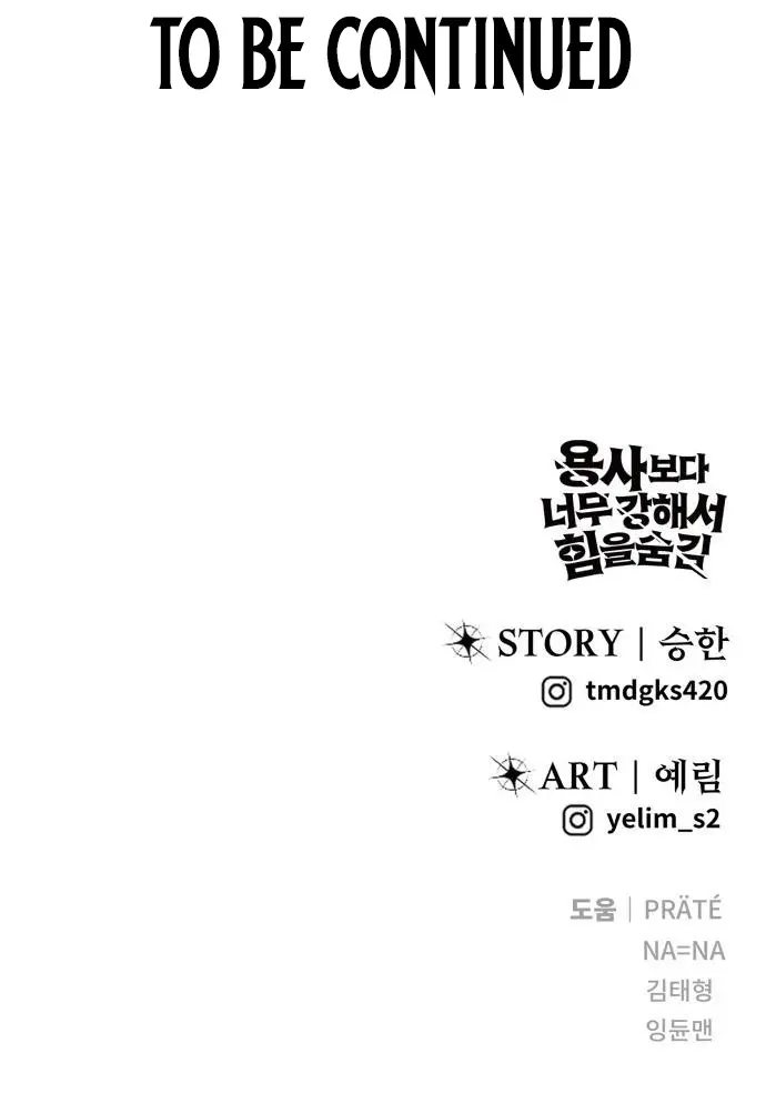 I Was More Overpowered Than the Hero, So I Hid My Power! Chapter 90 Page 139