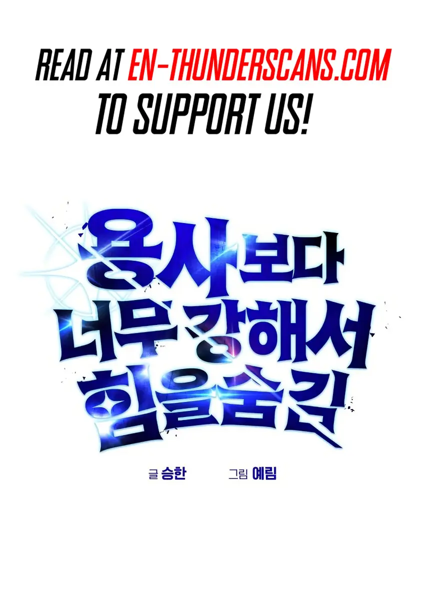 I Was More Overpowered Than the Hero, So I Hid My Power! Chapter 91 Page 2