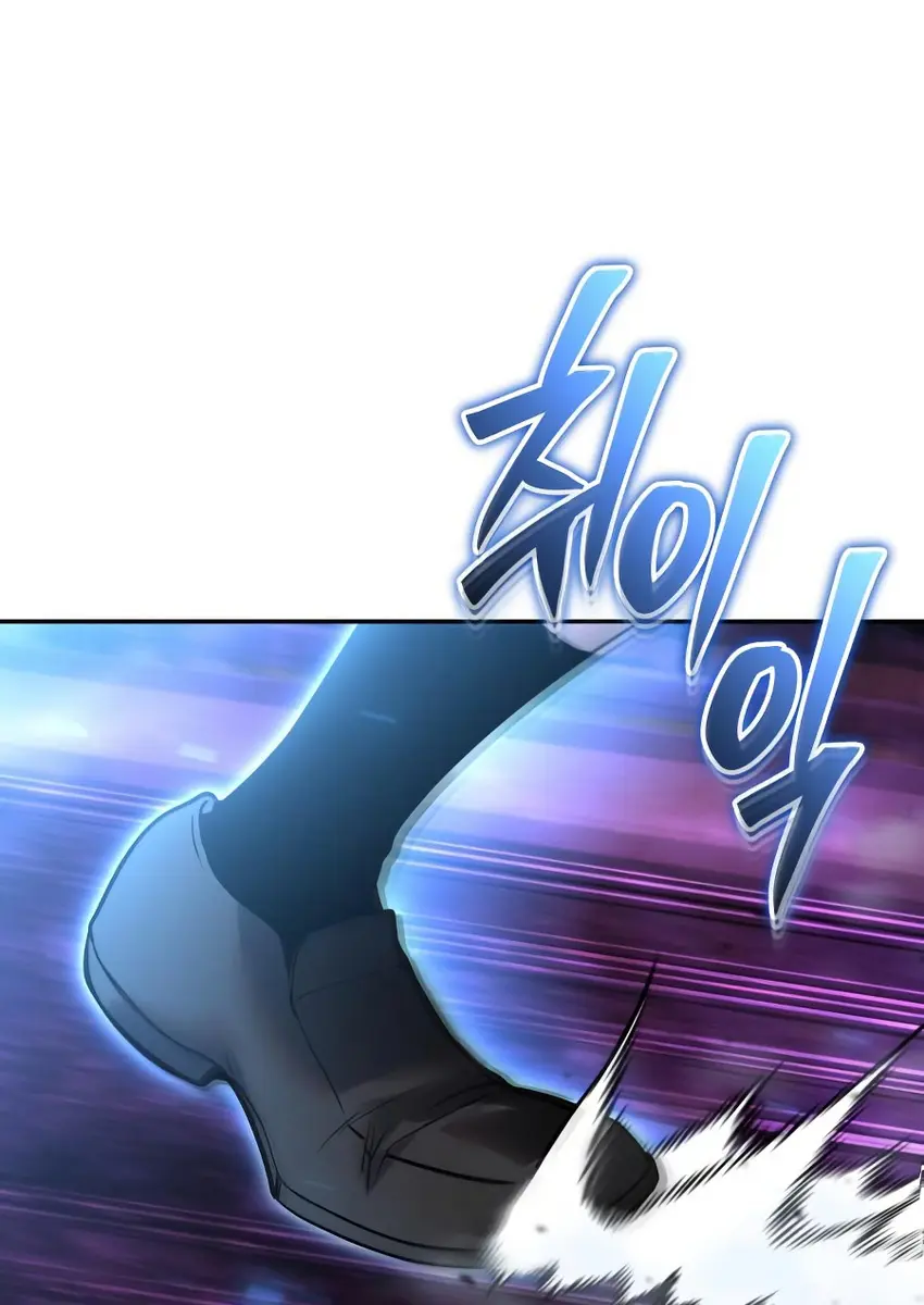 I Was More Overpowered Than the Hero, So I Hid My Power! Chapter 91 Page 103