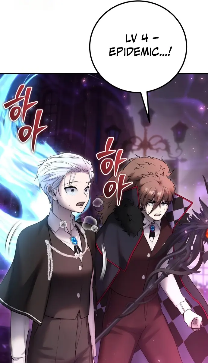 I Was More Overpowered Than the Hero, So I Hid My Power! Chapter 92 Page 74