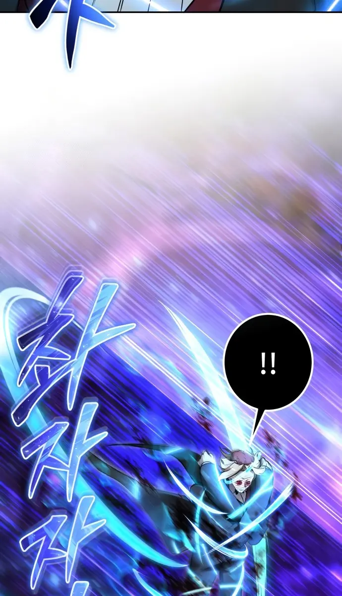 I Was More Overpowered Than the Hero, So I Hid My Power! Chapter 93 Page 43