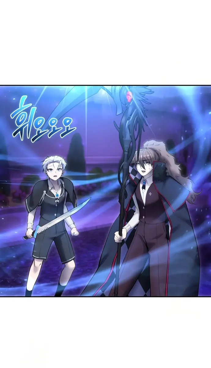 I Was More Overpowered Than the Hero, So I Hid My Power! Chapter 93 Page 48