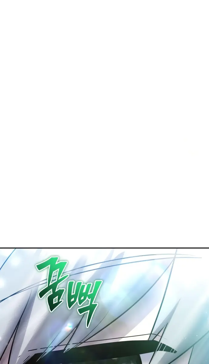 I Was More Overpowered Than the Hero, So I Hid My Power! Chapter 93 Page 98