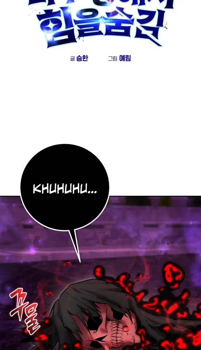 I Was More Overpowered Than the Hero, So I Hid My Power! Chapter 94 Page 17