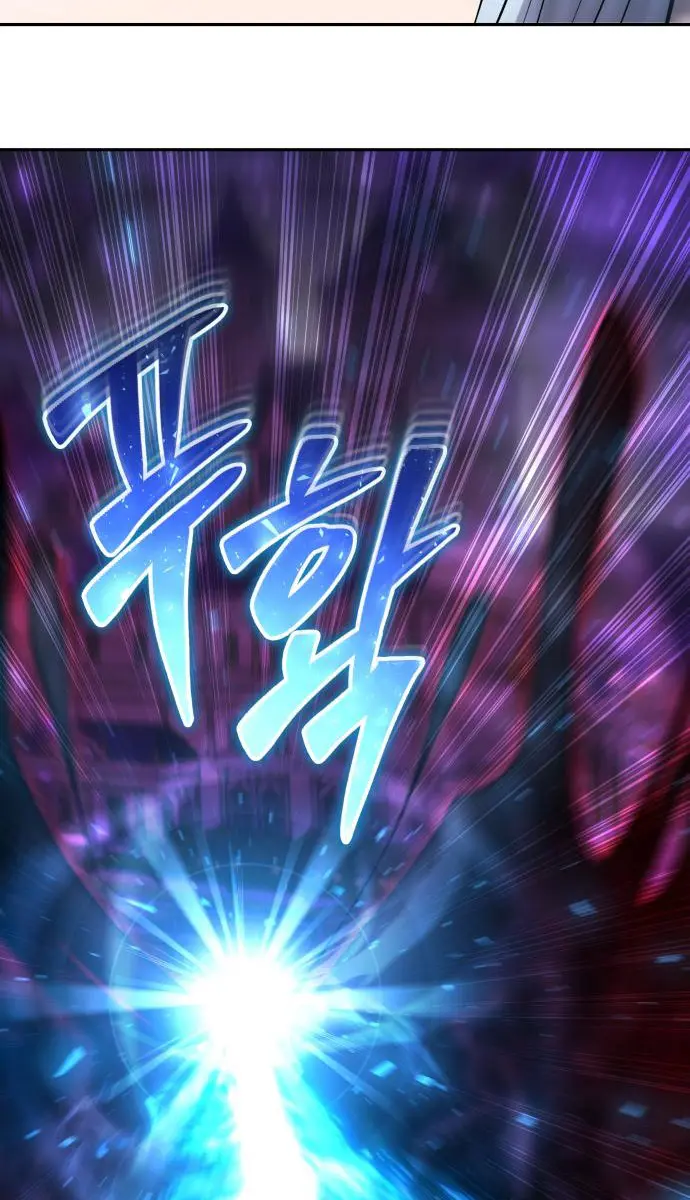 I Was More Overpowered Than the Hero, So I Hid My Power! Chapter 94 Page 30