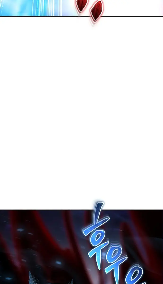 I Was More Overpowered Than the Hero, So I Hid My Power! Chapter 94 Page 32