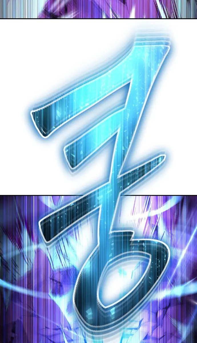 I Was More Overpowered Than the Hero, So I Hid My Power! Chapter 94 Page 42