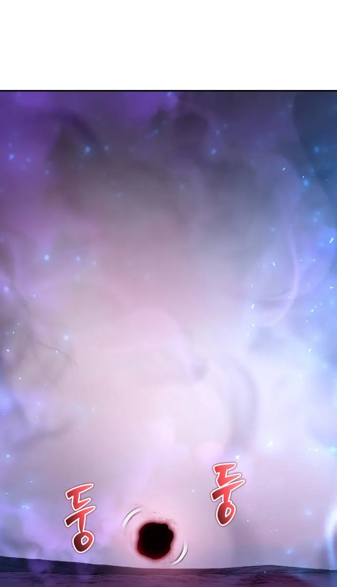 I Was More Overpowered Than the Hero, So I Hid My Power! Chapter 94 Page 47