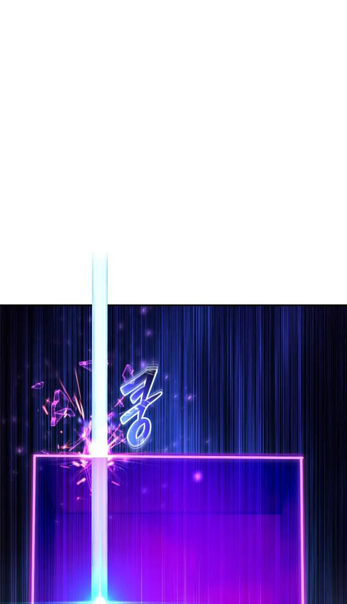 I Was More Overpowered Than the Hero, So I Hid My Power! Chapter 94 Page 77