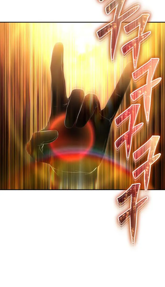 I Was More Overpowered Than the Hero, So I Hid My Power! Chapter 94 Page 82