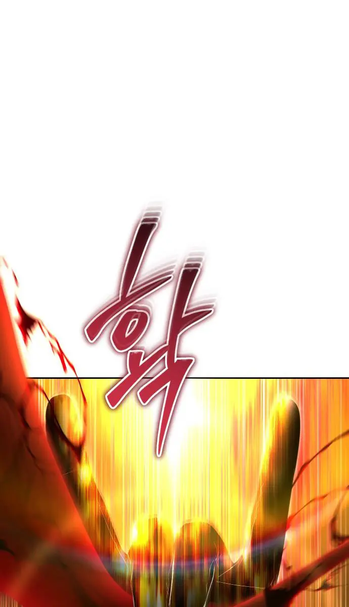 I Was More Overpowered Than the Hero, So I Hid My Power! Chapter 94 Page 83