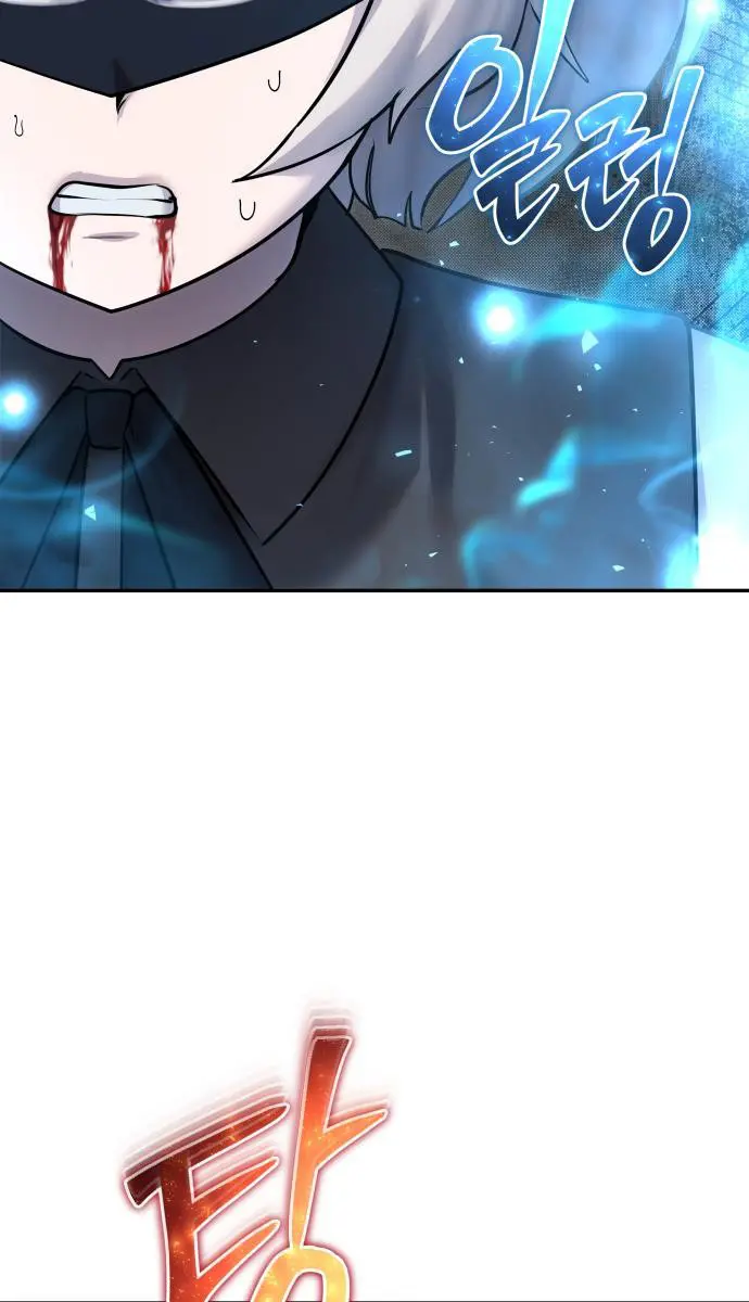 I Was More Overpowered Than the Hero, So I Hid My Power! Chapter 94 Page 104